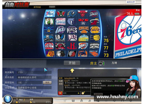NBA2KOL：如何在游戏中巧夺篮板成为制胜关键